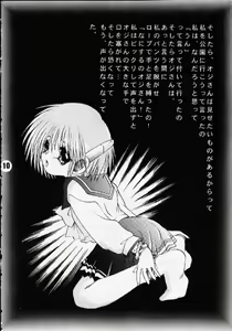 Page 3 of Koi no Hanasaku - preview thumbnail