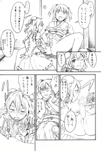 Page 3 of Momoiro Succubus - preview thumbnail
