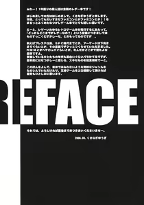 Page 3 of RetroPlus+ - preview thumbnail