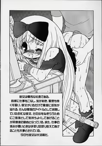 Page 3 of Ru7 - preview thumbnail