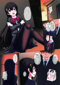 Page 3 of ETOILE - preview thumbnail