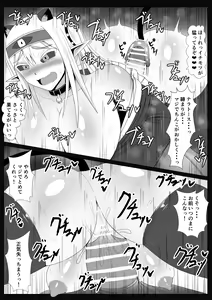 Page 13 of Michi Naru Eros o Narrathoth ni Motomete - preview thumbnail