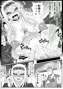 Page 15 of Michi Naru Eros o Narrathoth ni Motomete - preview thumbnail