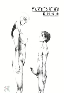 Page 150 of TAKE ON ME 2 - preview thumbnail