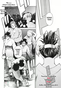 Page 152 of TAKE ON ME 2 - preview thumbnail