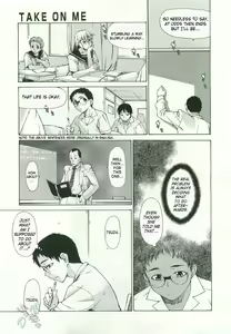 Page 239 of TAKE ON ME 2 - preview thumbnail
