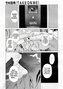 Page 97 of TAKE ON ME 2 - preview thumbnail