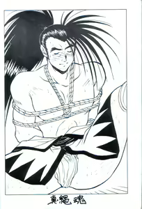 Page 5 of M jungle with Asanoya Vol. 1 - preview thumbnail
