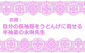 Page 3 of Touhou Request CG Shuu Sono 7 - preview thumbnail