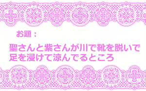 Page 3 of Touhou Request CG Shuu Sono 6 - preview thumbnail