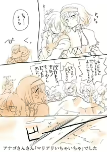 Page 8 of Touhou Request Gashuu Sono 1 - preview thumbnail