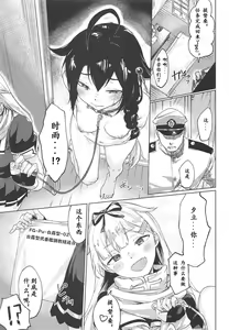 Page 3 of Uchi no Wanko no Choukyou Nisshi 2 - preview thumbnail