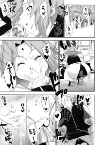 Page 4 of Arashi no Bouken - preview thumbnail