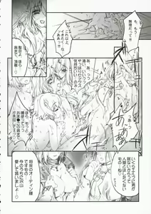 Page 56 of Glamorous Blue - preview thumbnail
