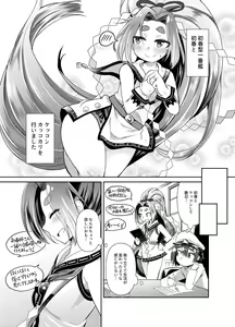 Page 3 of Hatsuharu to Kakkokari Seikatsu - preview thumbnail