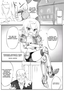 Page 4 of Kusuguri Quest ~Shokushu hen~ | Tickle Quest ~Tentacle Edition~ - preview thumbnail