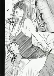 Page 11 of Yamamoto Misaki Kansen Gentei Kaijyo - preview thumbnail
