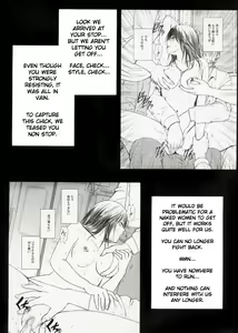 Page 3 of Yamamoto Misaki Kansen Gentei Kaijyo - preview thumbnail