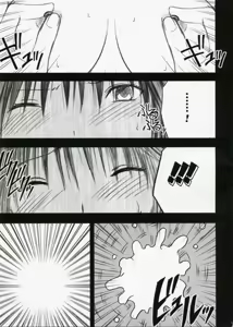 Page 36 of Yamamoto Misaki Kansen Gentei Kaijyo - preview thumbnail