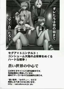 Page 44 of Yamamoto Misaki Kansen Gentei Kaijyo - preview thumbnail