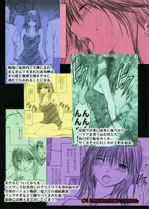 Page 47 of Yamamoto Misaki Kansen Gentei Kaijyo - preview thumbnail