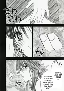 Page 7 of Yamamoto Misaki Kansen Gentei Kaijyo - preview thumbnail