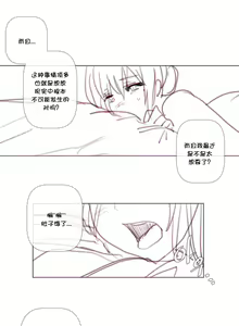 Page 1238 of HouseHold Affairs 【鲤家汉化】1~75话（更新完结番外篇 二） - preview thumbnail