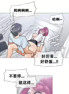 Page 422 of HouseHold Affairs 【鲤家汉化】1~75话（更新完结番外篇 二） - preview thumbnail