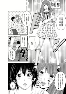Page 102 of Tamaharu - preview thumbnail