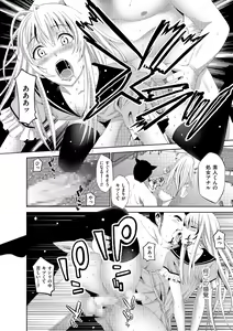 Page 112 of Tamaharu - preview thumbnail