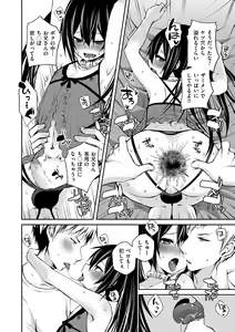 Page 130 of Tamaharu - preview thumbnail