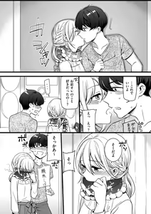 Page 154 of Tamaharu - preview thumbnail