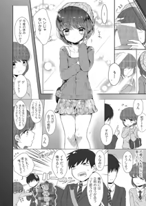 Page 168 of Tamaharu - preview thumbnail