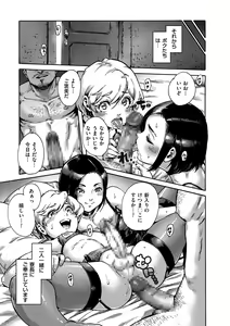 Page 19 of Tamaharu - preview thumbnail