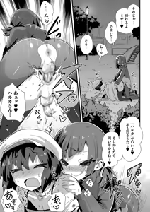 Page 31 of Tamaharu - preview thumbnail