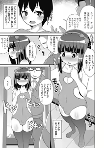 Page 39 of Tamaharu - preview thumbnail