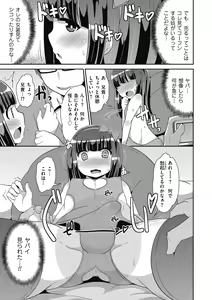 Page 41 of Tamaharu - preview thumbnail
