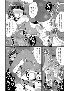 Page 50 of Tamaharu - preview thumbnail