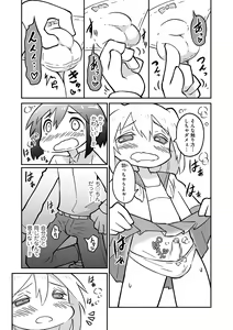 Page 59 of Tamaharu - preview thumbnail