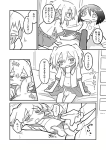 Page 60 of Tamaharu - preview thumbnail