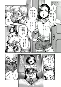 Page 6 of Tamaharu - preview thumbnail