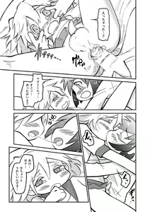 Page 63 of Tamaharu - preview thumbnail