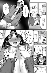 Page 89 of Tamaharu - preview thumbnail