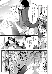 Page 97 of Tamaharu - preview thumbnail