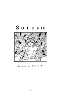 Scream - hentai manga cover image