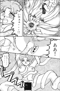 Page 4 of Scream - preview thumbnail