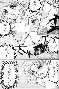 Page 5 of Scream - preview thumbnail