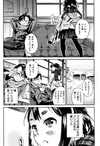 Page 176 of Cotton 100% - preview thumbnail