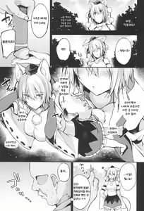 Page 4 of Saimin Shimasu! - preview thumbnail