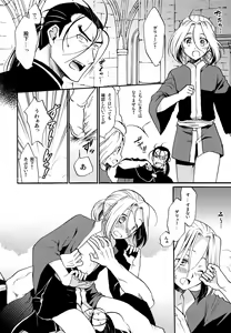 Page 3 of Happy Lucky Jet Machine - preview thumbnail